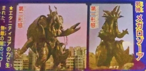 奥特曼：邪神梅加杰厄双形态公开，炒冷饭节目围绕戴拿的战斗展开 ...