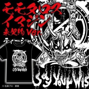 假面骑士电王最新主题T恤来袭，你最喜欢哪一件？