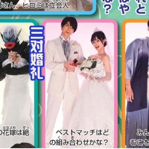 小樱当新娘，和三位男性结婚？恶魔维斯成为可爱宝宝，要超越拉布 ...