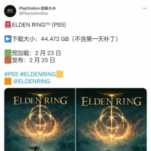 曝料：PS5版《艾尔登法环》游戏容量为44.472 GB
