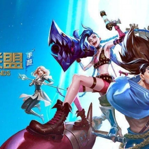 《英雄联盟手游》“无限火力”限时模式介绍