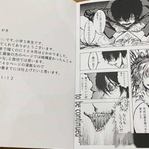 日本小学生绘制漫画功力令网友震惊：绘画基因太强大