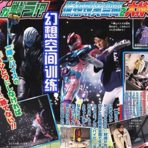 一辉进入幻想空间训练，获得火焰形态，新恶魔制作需要始祖印章！ ...