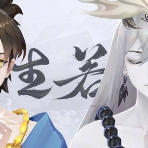 《阴阳师》云外镜典藏皮肤「浮生若梦」即将上线