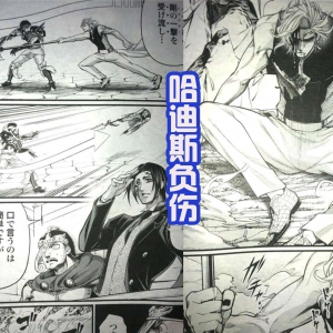 终末的女武神：哈迪斯出全力，始皇帝露出真面目，是个大帅哥 ...