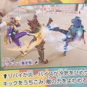 假面骑士Revice：弗里欧获得暴走形态，成为火山龙的试金石