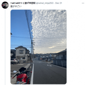 日本天空惊现奇景引众多点赞 网友：是领域展开