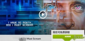 GOG冬促喜加五第3弹公布！GOG免费送好评游戏《无声狂啸》