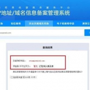 steam页面最近一直打不开的原因找到了 国内Steam商店IP地址疑似被工信部列入黑名单 ...