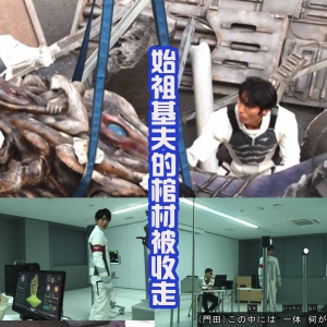 爸爸元太没有心脏？可能是恶魔始祖，门田升职，但身体开始虚弱！ ...