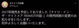 《噩梦骑士：重制版》跳票至明年 登陆NS和移动端