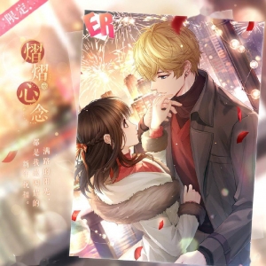 《恋与制作人》新活动「岁晏同酌」新年ER羁绊即将开放获取