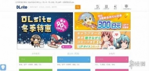 集思方能广益——由DLsite翻译企划想到的