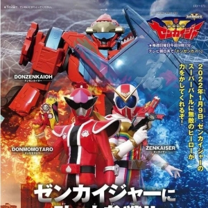 暴太郎战队Don Brothers特摄杂志情报汇总，全开凯撒和朱兰或将常驻 ...