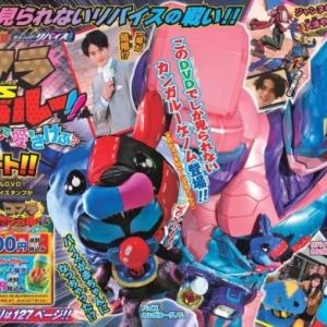 假面骑士Revice超战斗DVD杂志情报汇总，这三对你支持那一对？ ...