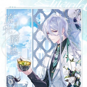 《时空中的绘旅人》2021年叶瑄生日庆典活动即将开启