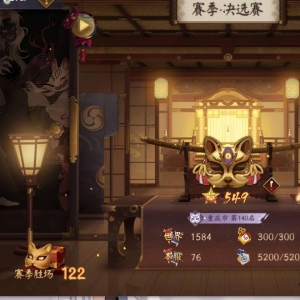 阴阳师：小赛季因修两场上40星四合院上岸分享