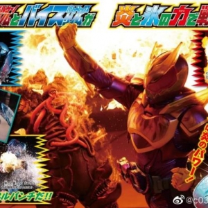 假面骑士Revice：火山龙连战三干部，新类型怪人登场