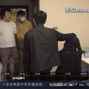 CCTV13报道《英雄联盟》网络赌博案件！“山泥若”露面
