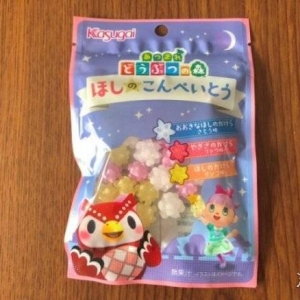 想在现实中得到《动森》星星碎片？这款糖果满足你