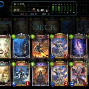 影之诗：分享一套私人对战专用卡组