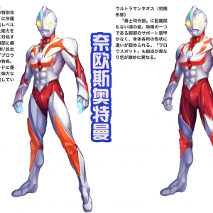 黑田绘制新版赛文21和奈欧斯，造型帅气，还多了专属特点！