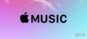 Apple Music中的9000万首音乐似乎全部达成无损音质