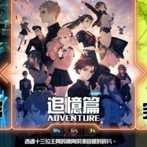 十三机兵防卫圈NS版开启预购 十三机兵防卫圈NS版截图