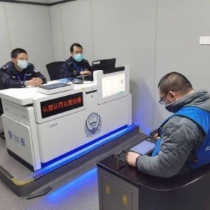 男子逃亡3年因没有健康码崩溃自首 男子逃亡3年后竟崩溃自首因为没有健康码出不了门 ...