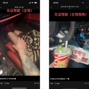 男子无证驾驶还炫耀在车上“摸黑丝”！被朋友举报