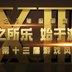 你会分享自己的年度报告吗？