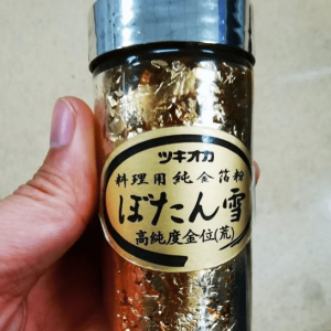 上海一餐饮店寿司加金箔被罚 曾明令禁止放入食品中