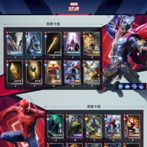 漫威对决：烂分恰到饱——希娜振奋流