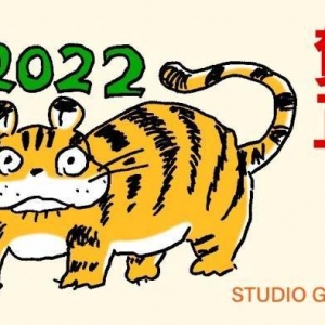 吉卜力2022年新年贺图公开：由宫崎骏老师亲笔绘制