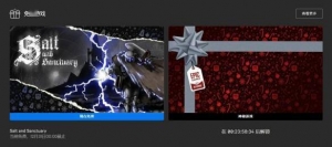 Epic冬促喜加一！“横版黑魂”《盐与避难所》限时领取