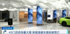 2022年新能源车补调整：销量被带动！成本将提高