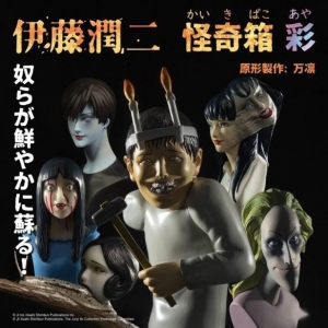 UNBOX &amp; 伊藤润二打造“怪奇箱彩”：6款等你收集