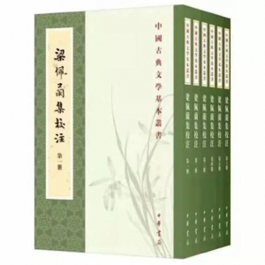 中华书局致歉！读者怒批“从未见过如此厚颜无耻之书”