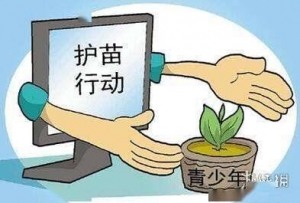 韩国将于2022年废除网游防沉迷 实施游戏时间选择制