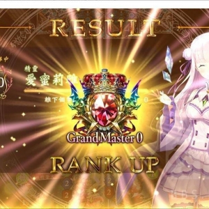 影之诗：新版本斩击妖126胜GM