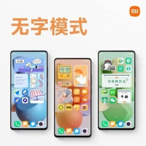 小米MIUI 13“无字模式”开启内测 简洁爱好者的福音