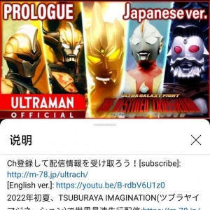 奥特银河格斗3预计明年初夏上线，又是小半年