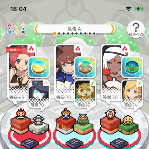 弹射世界：双c光弹水狐狸踢罐的雷狐狸工具人盘