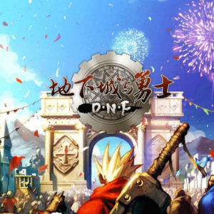 最头铁游戏公司！为了跟DNF抢用户，竟白给玩家2亿Q币