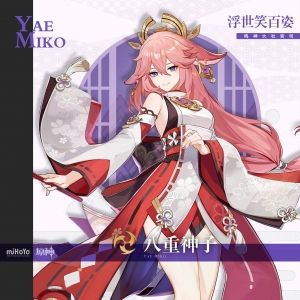 《原神》公布新角色「八重神子」立绘