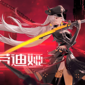 幻塔：核心问题讨论：免控状态