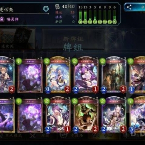 影之诗：进化死构筑微调就可以乱杀女神教了