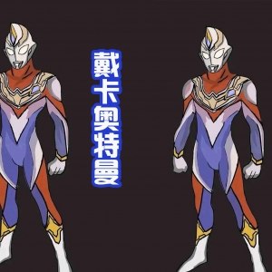 戴卡奥特曼反派确定，圣彰人继续出场，担任静间财团的新领导人！ ...