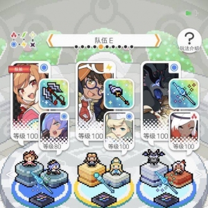 弹射世界：水坦克炮弹、绊枪死皇风、绊枪蛾子浮游风