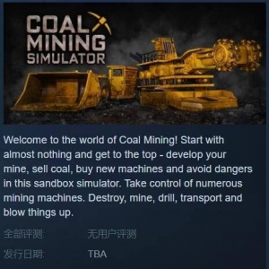 体验矿老板的生活！《煤炭开采模拟器》现已上架Steam